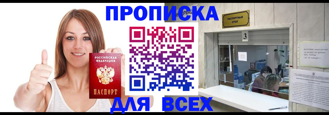 форма 3 в Райчихинске