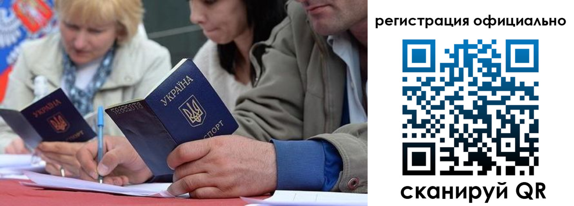 временная регистрация гарантия в Райчихинске